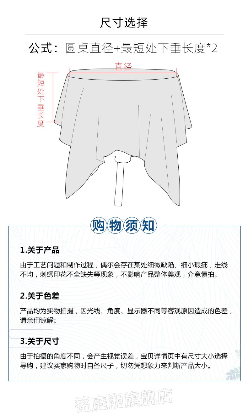 青花桌布棉麻桌布家用印花亚麻蓝花背景布青花瓷餐布盖布拍摄背景布野餐布兰草85 85cm 图片价格品牌报价 京东 青花桌布棉麻桌布家用印花亚麻蓝花背景布青花瓷餐布盖布拍摄背景布野餐布兰草85 85cm 图片价格品牌报价 京东
