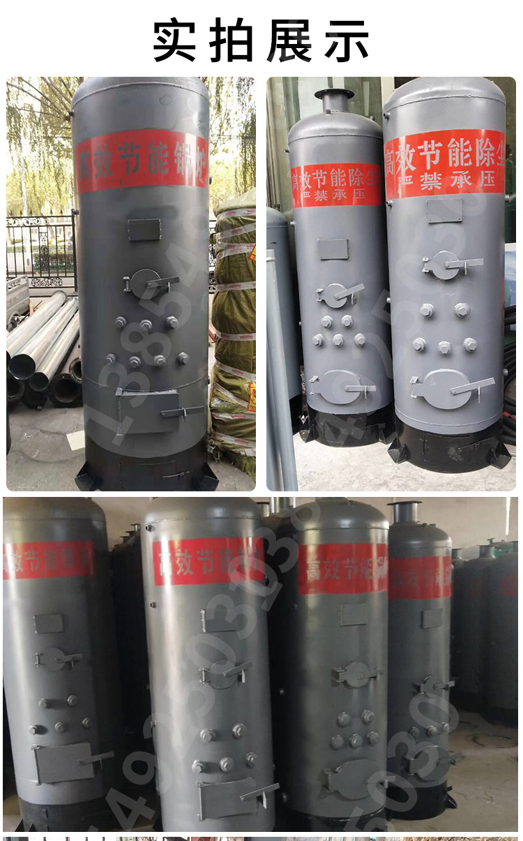 两用采暖商用蒸馒头烧柴酿酒 加厚40型取暖蒸汽两用锅炉【图片 价格