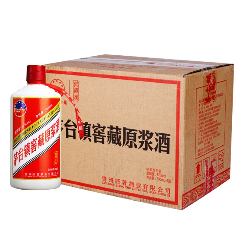 【旗舰店】茅台镇窖藏原浆酒(窖藏20) 52度500ml整箱6瓶装