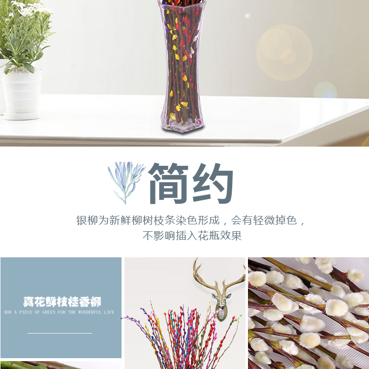 春枝韵银柳真花干花红色鲜枝水培过年宵装饰干花卉福桶银柳鲜花80厘米高红色40支不含盆 图片价格品牌报价 京东 春枝韵银柳真花干花红色鲜枝水培过年宵装饰干花卉福桶银柳鲜花80厘米高红色40支不含盆 图片价格品牌报价 京东