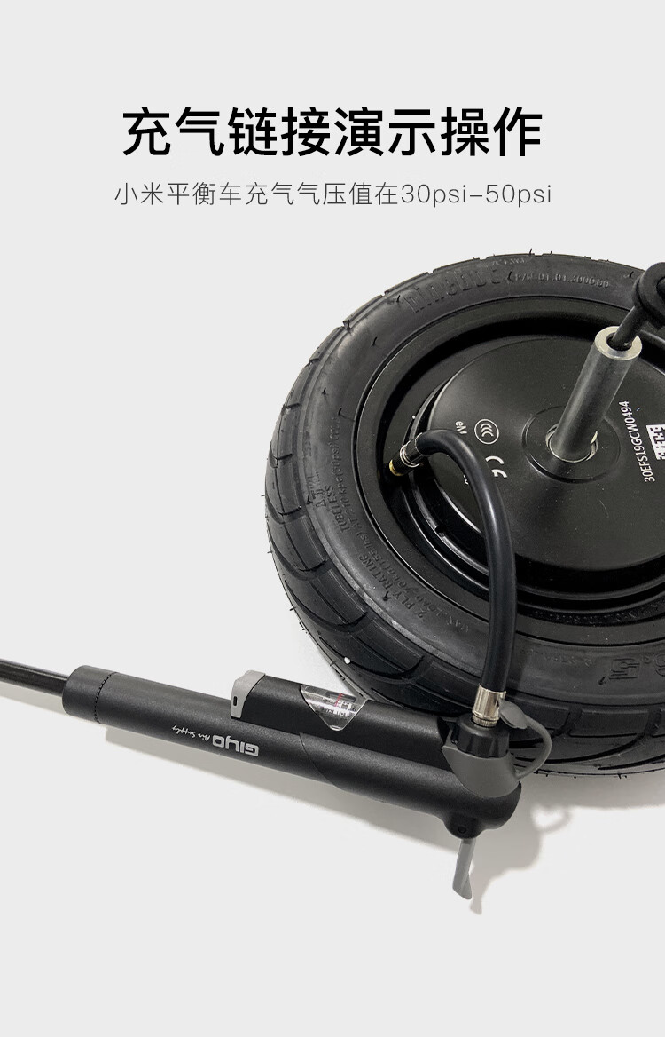 小米电动滑板车1s延长嘴平衡车9plus气压表便携迷你充气筒气压表打