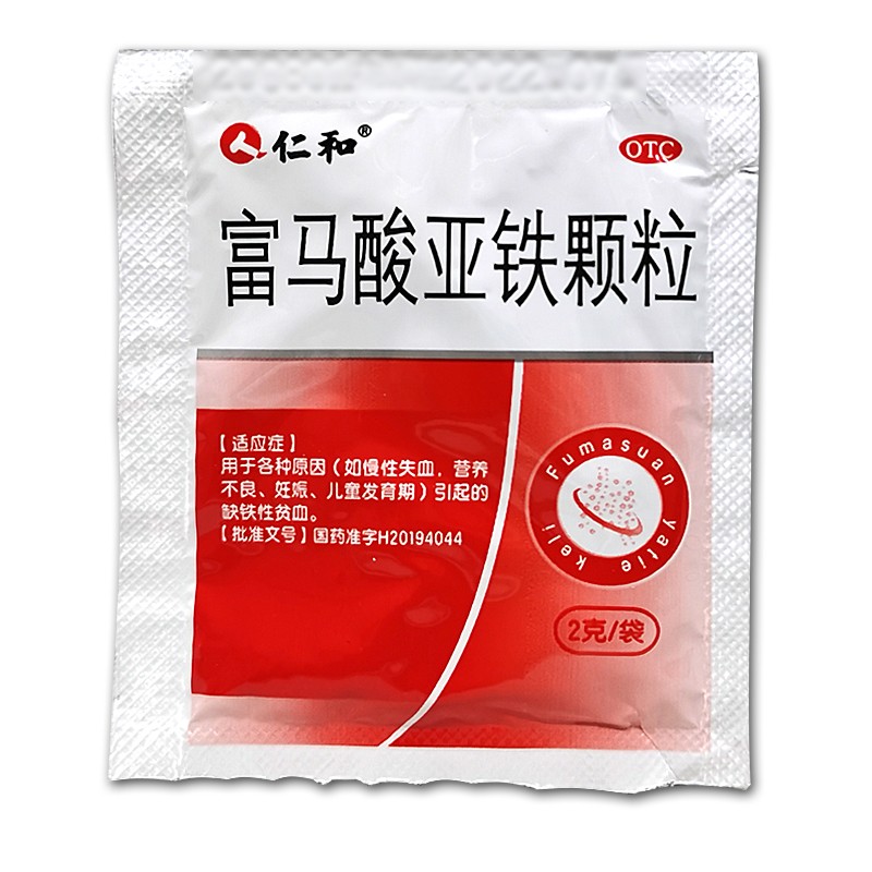 仁和富马酸亚铁颗粒2g12袋盒2盒装