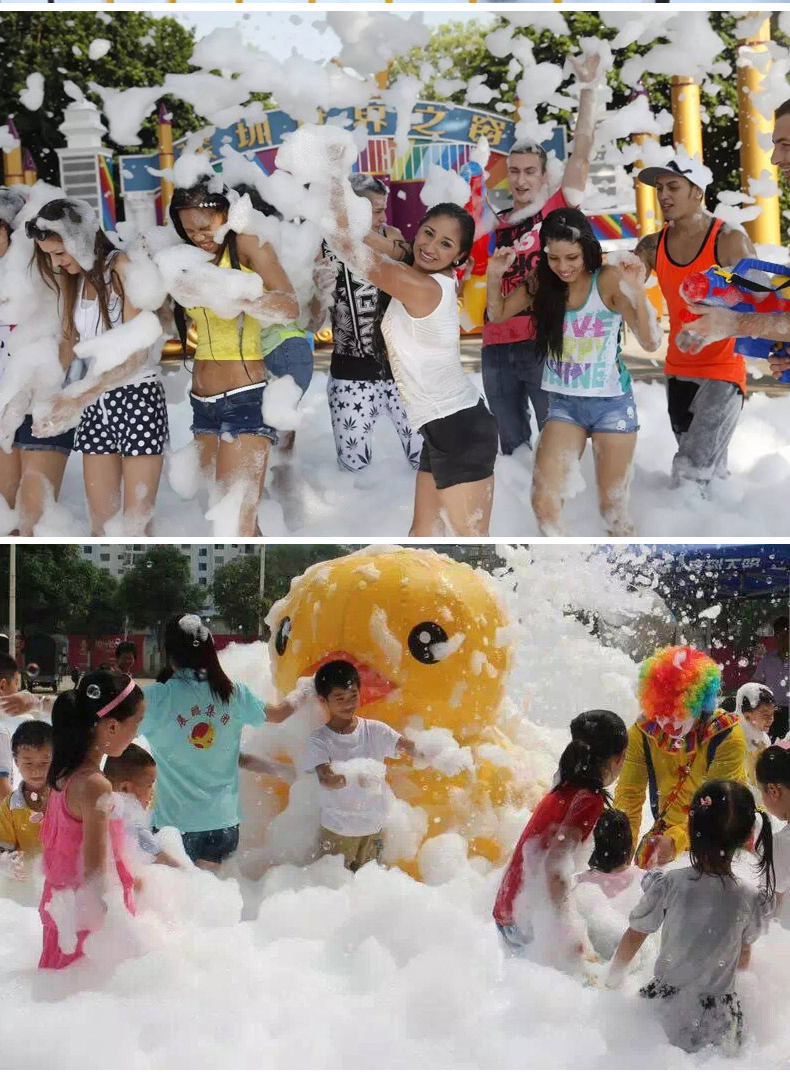 大型摇头喷射式机专用泡沫粉水上乐园舞台酒吧派对游乐场活动幼儿园