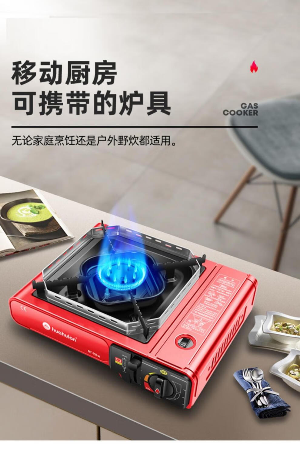 卡式炉卡式炉户外便携式小烧烤燃气煤气瓦斯炉子野外卡磁卡斯炉具 单