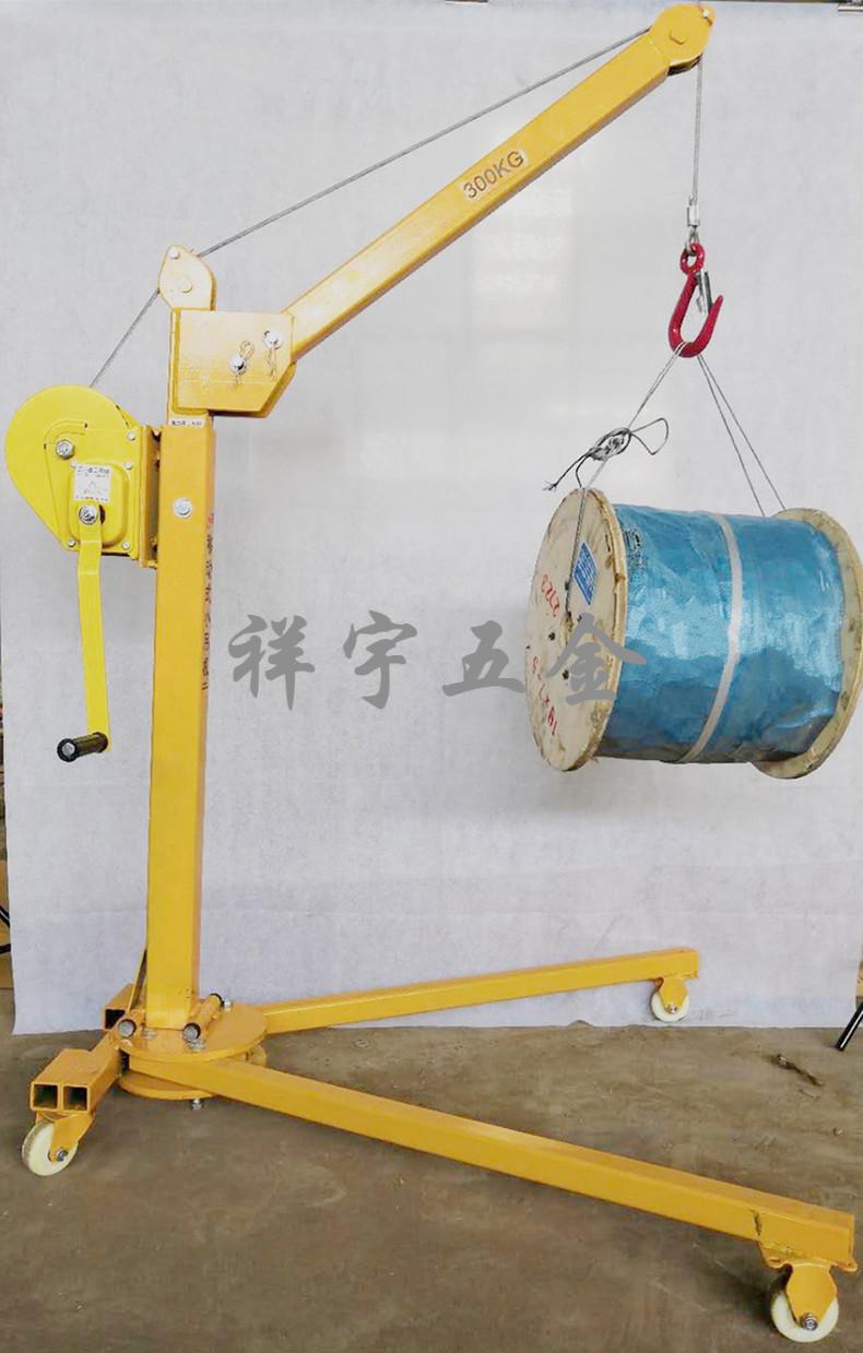 移动便携式可折叠手推起吊机车载家用手动起重吊机手摇小型起吊机配件