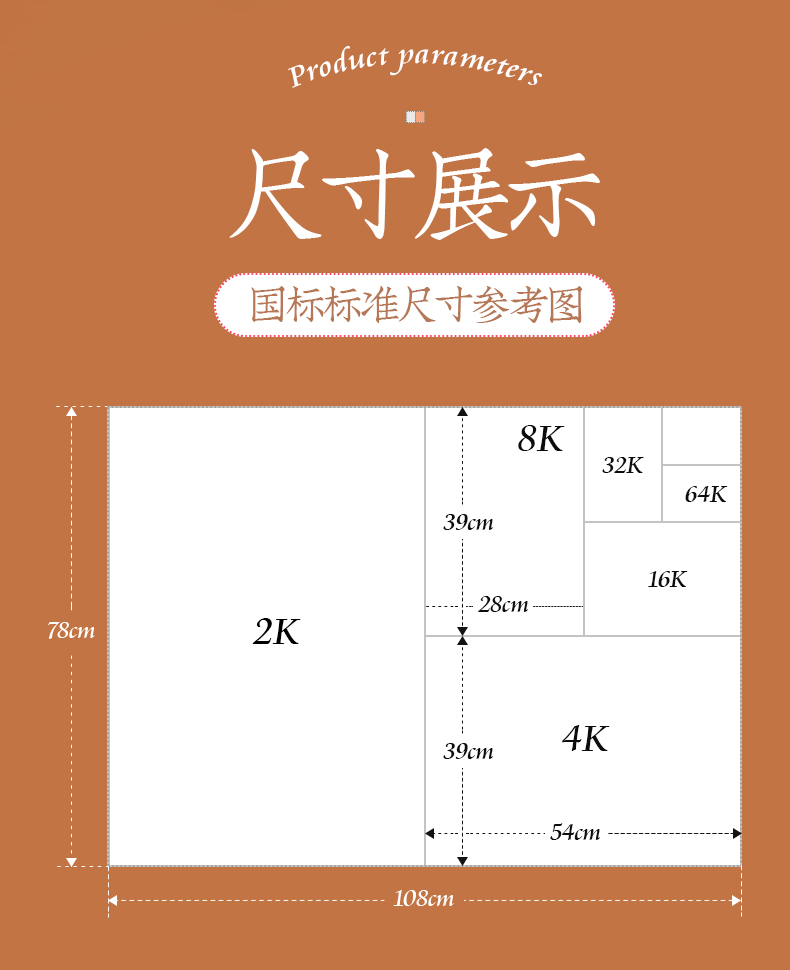 300g素描纸4k水粉纸巴比松4开彩铅画纸细纹1557纸160克8k画画纸美术生