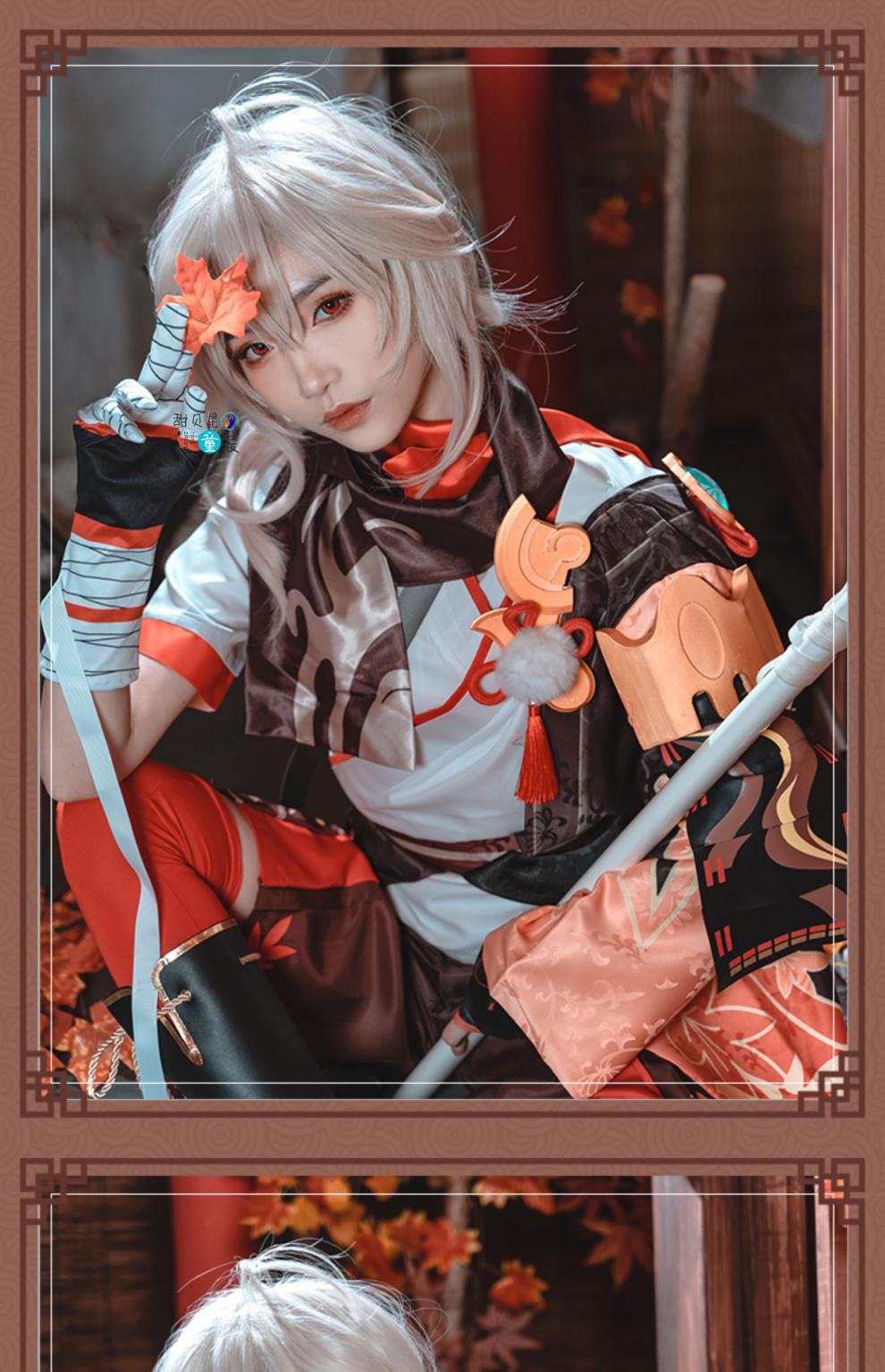游戏原神cos服稻妻城枫原万叶c服动漫游戏全套cosplay装角色扮演 服装