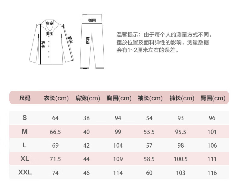 芬腾 睡衣女珊瑚绒加厚秋冬季长袖长裤小熊翻领开衫学生保暖家居服套装 深红 L