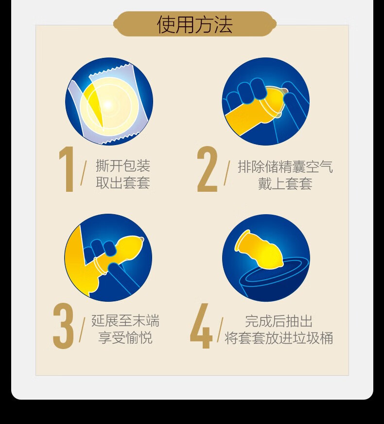 杰士邦超凡持久颗粒避孕套黑金延时安全套男用含苯佐卡因延缓男性房事