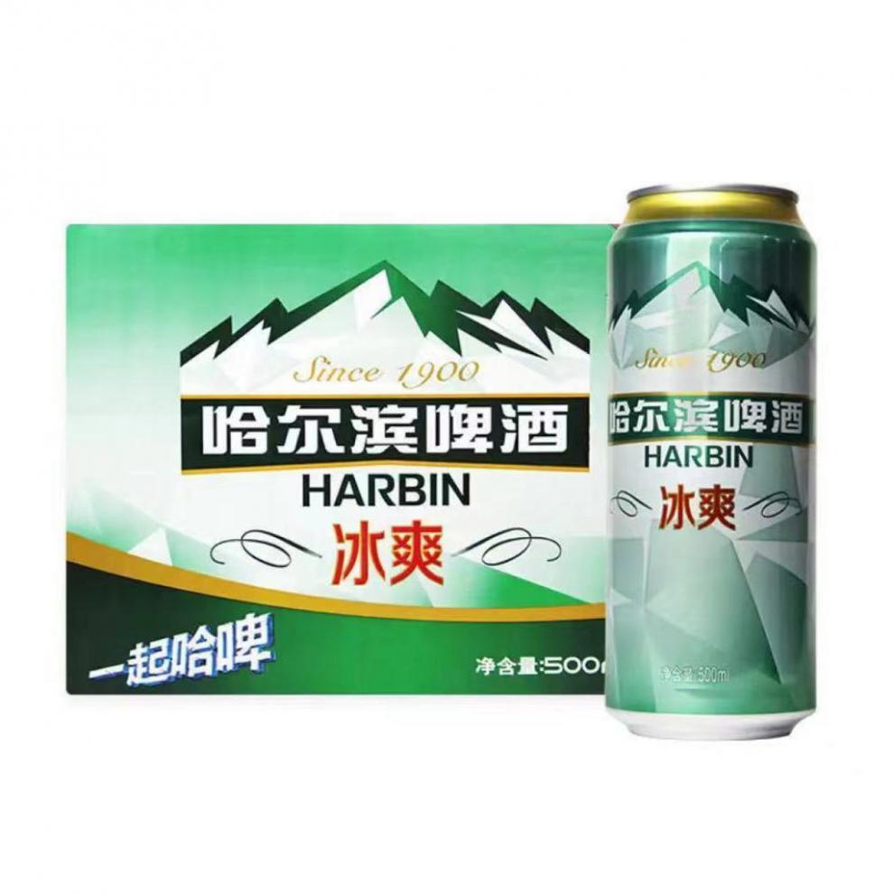 harbinbeer啤酒500ml12听哈尔滨冰纯冰爽易拉罐装整箱500ml12罐