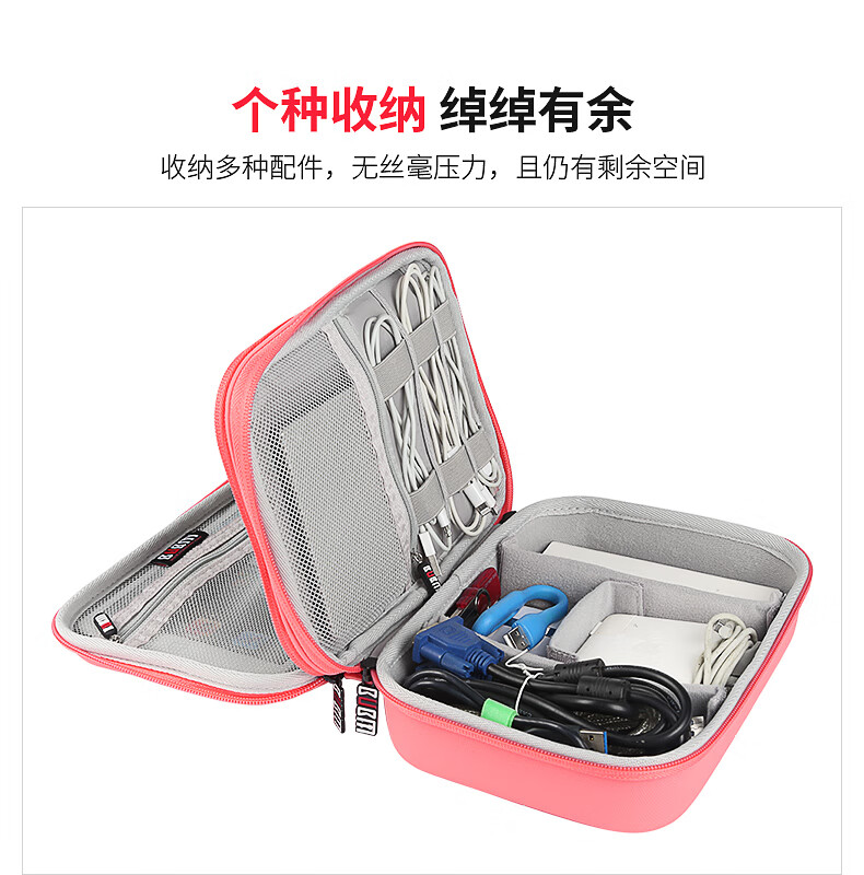 milooky精选硬壳数据线充电器收纳包盒子充电宝便携移动电源头硬盘