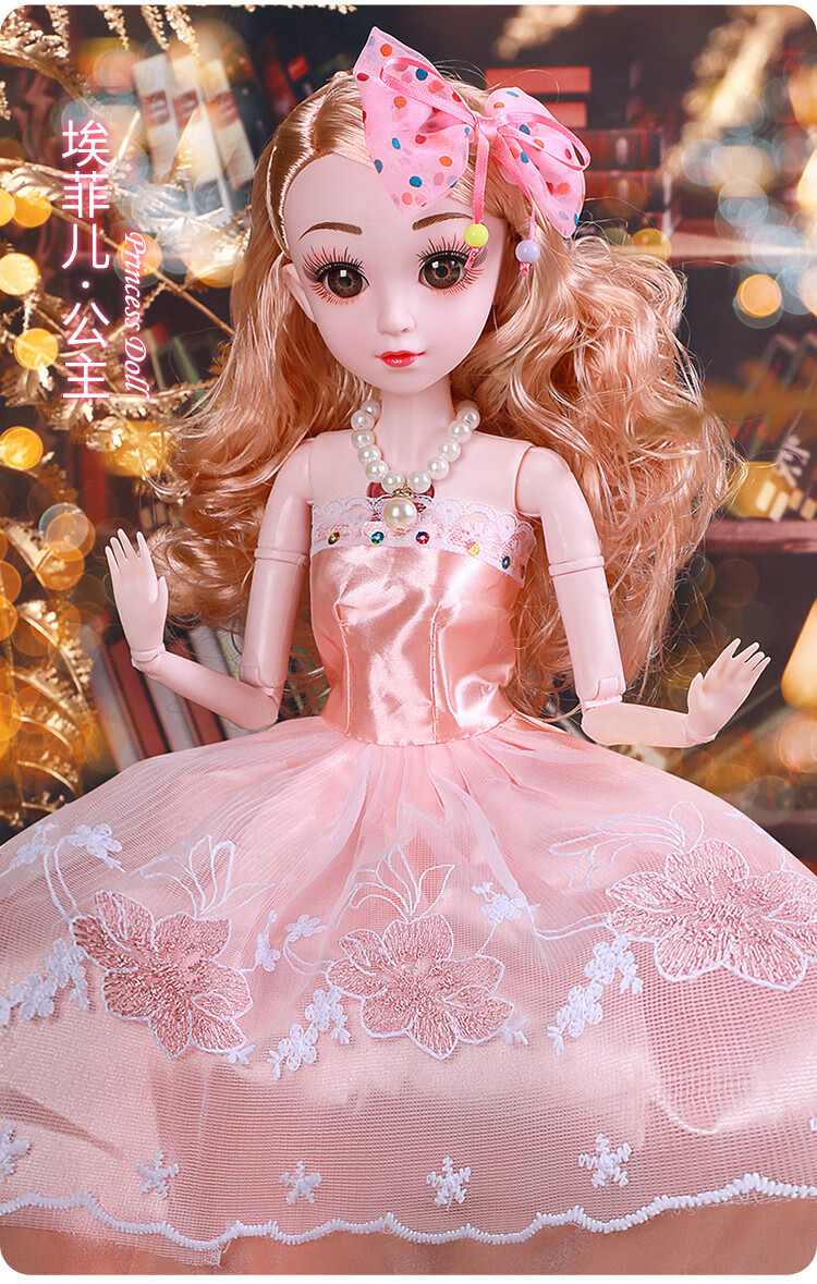 的智能娃娃大号60厘米芭比洋娃娃礼盒套装女孩仿真公主儿童玩具礼品