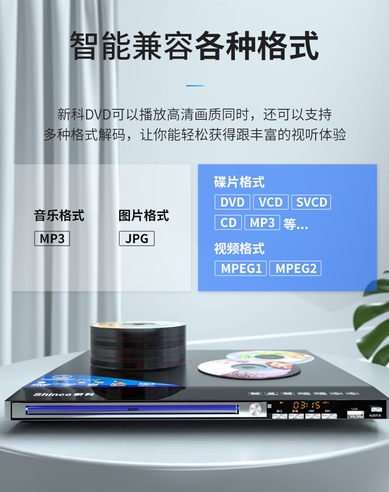 便携式一体式放碟片新款移动光盘全格式hdmi高清版送高清线官方标配