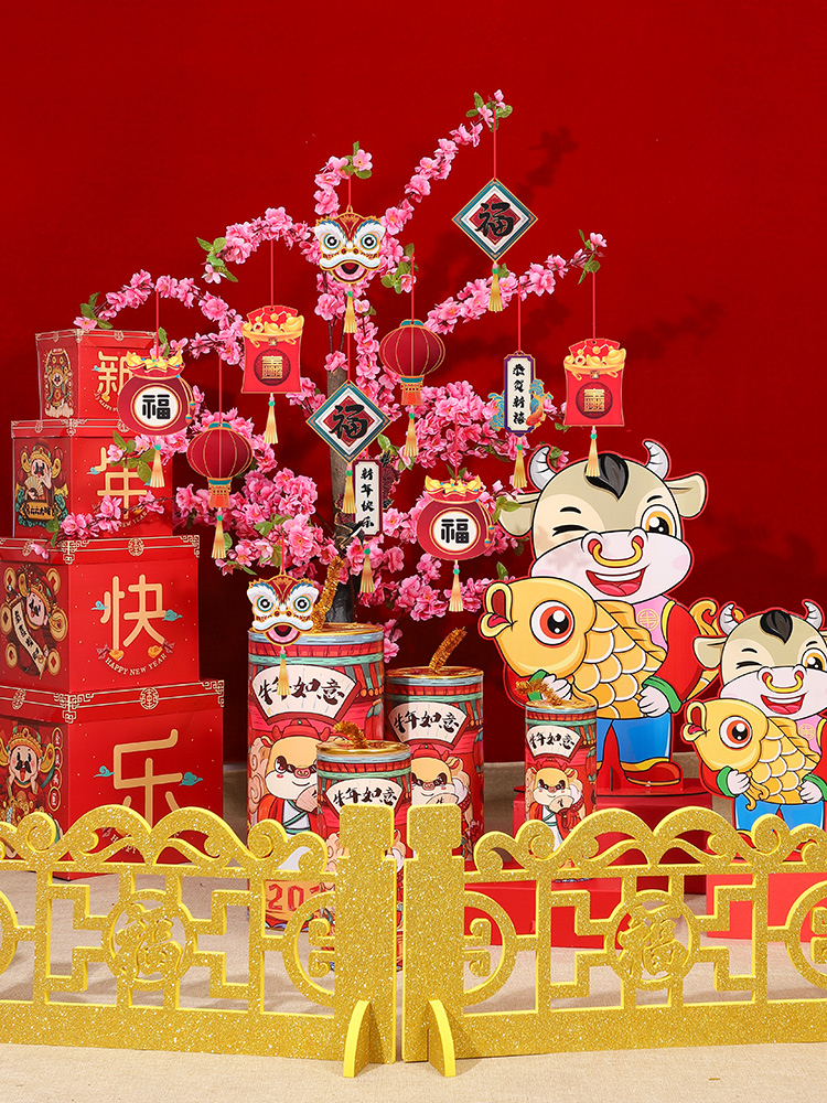 祥缘牛年装饰元旦2021新年摆件商场店铺室内场景布置装饰用品橱窗装扮