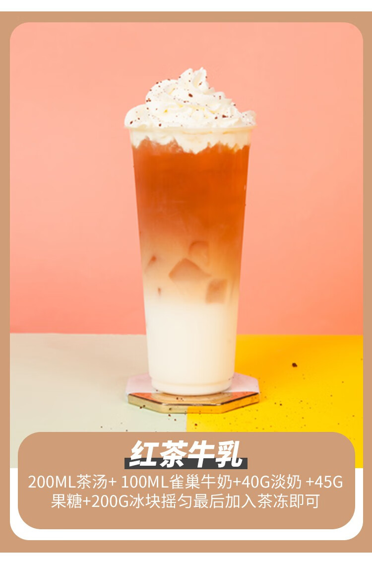 帮利蜜香红茶蜜语红茶奶茶奶盖果茶专用红茶茶叶大叶功夫红茶500g