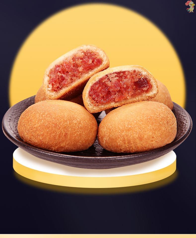 昆明月饼潘祥记云南月饼 老式 手工云腿月饼 潘祥记多口味 礼盒装