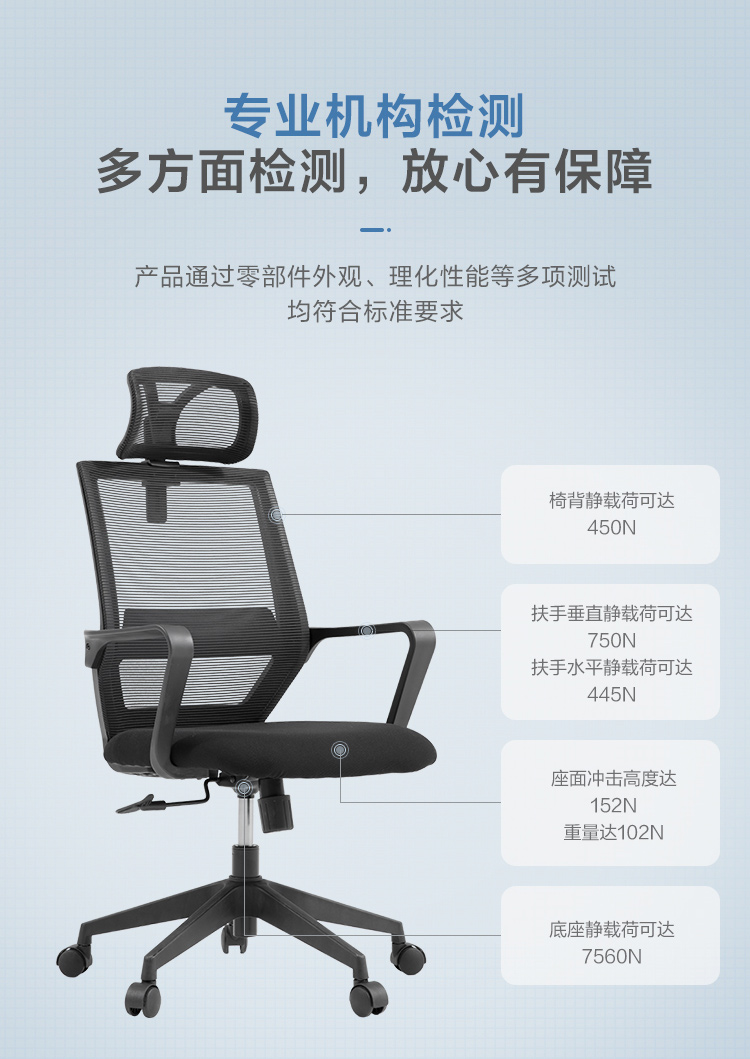 林氏木业人体工学椅电脑椅 电竞靠背椅子升降转椅办公椅ls221 【黑色