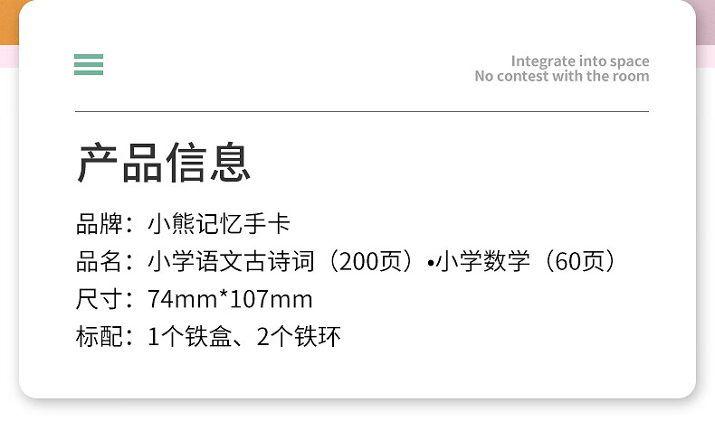 知识大全134页照片图片