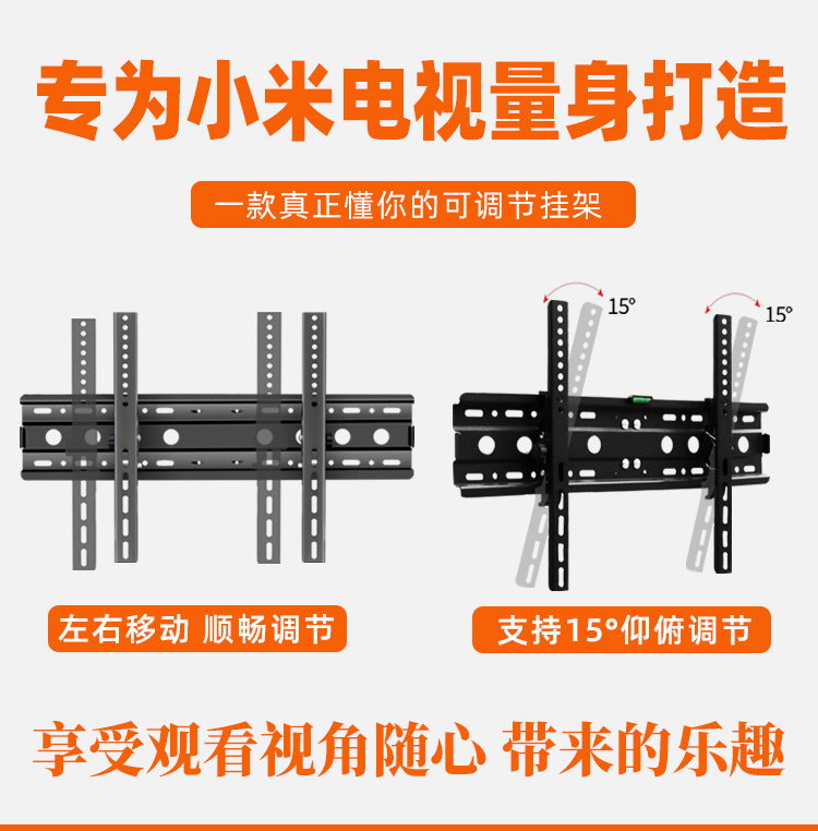 小米电视机挂架32 43 50 55 60 65 70 75寸专用支架壁挂墙架通用 小米