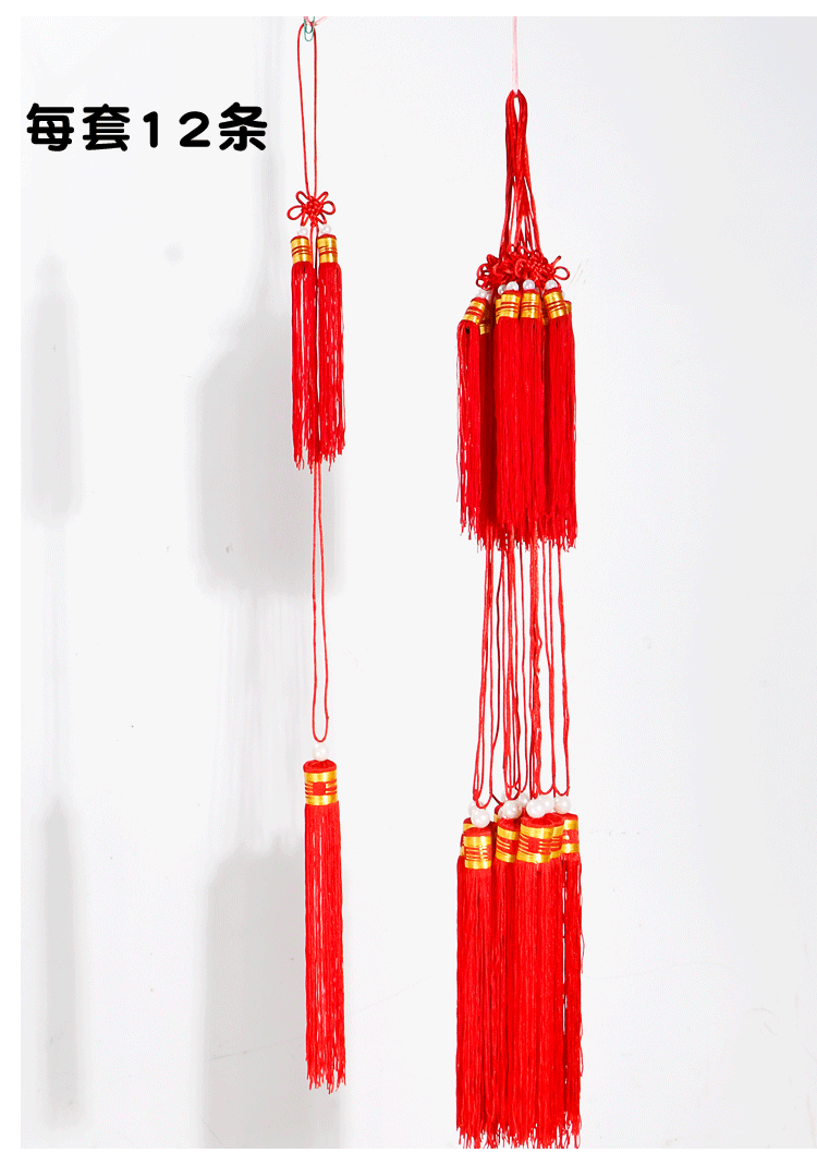 追属85c装饰中式灯笼吊穗流苏穗子灯笼须吊须红色中国结穗子 65cm宫灯