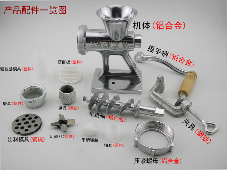 叶晗薇 手动绞肉机家用手动多功能铝合金绞肉机手摇式碎肉机搅碎灌