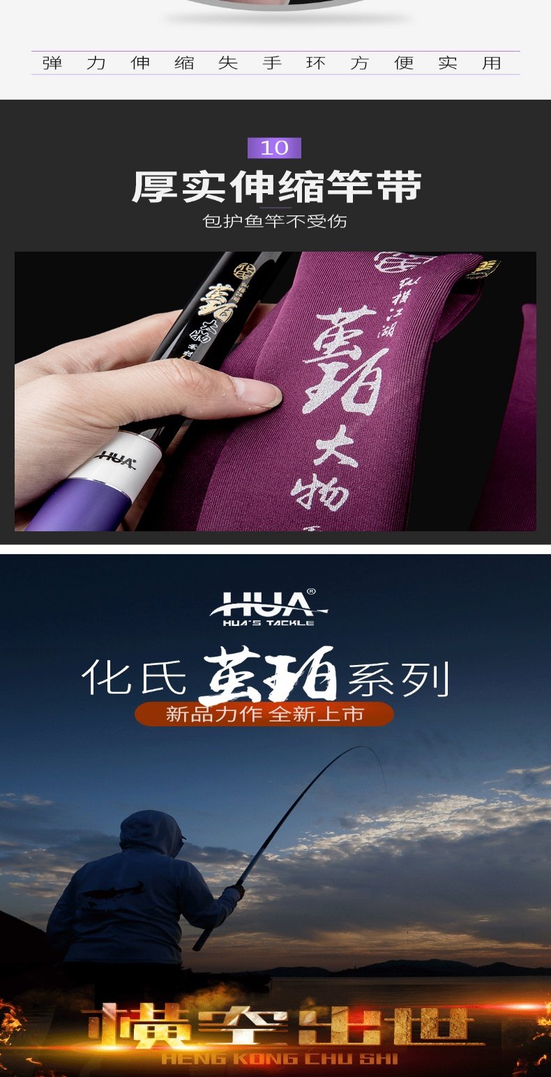 化氏龙纹鲤茧珀大物湖库版台钓鱼竿超硬28调偏19调青草鲢鳙大物竿