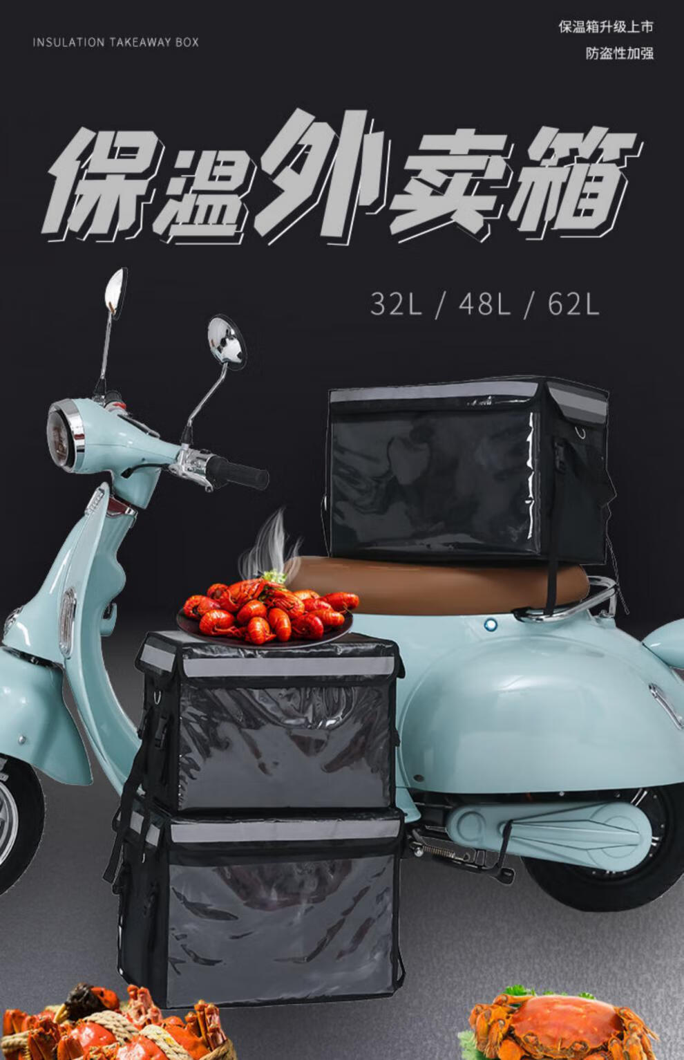 外卖小哥用送餐箱旅游摆摊可用外卖保温箱同城急送餐箱车载加厚防水