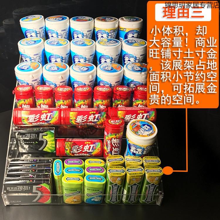 前台收银台便利店超市口香糖架子展示架零食品口香糖小货架 益达款