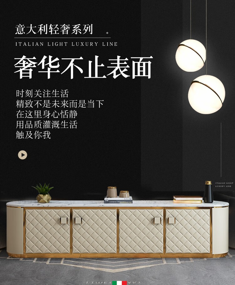 初岛 后现代轻奢电视柜茶几组合大理石不锈钢简约港式家具客厅地柜181 A款1.3米/1.4米茶几