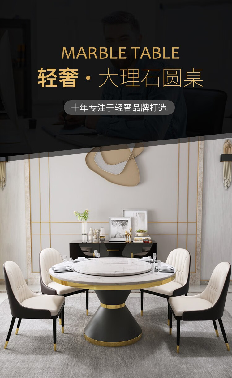 伊琦美 餐桌 北欧轻奢大理石圆餐桌椅组合后现代简约家用餐桌圆桌带转盘小户型 1.2米餐桌(带转盘) 其他