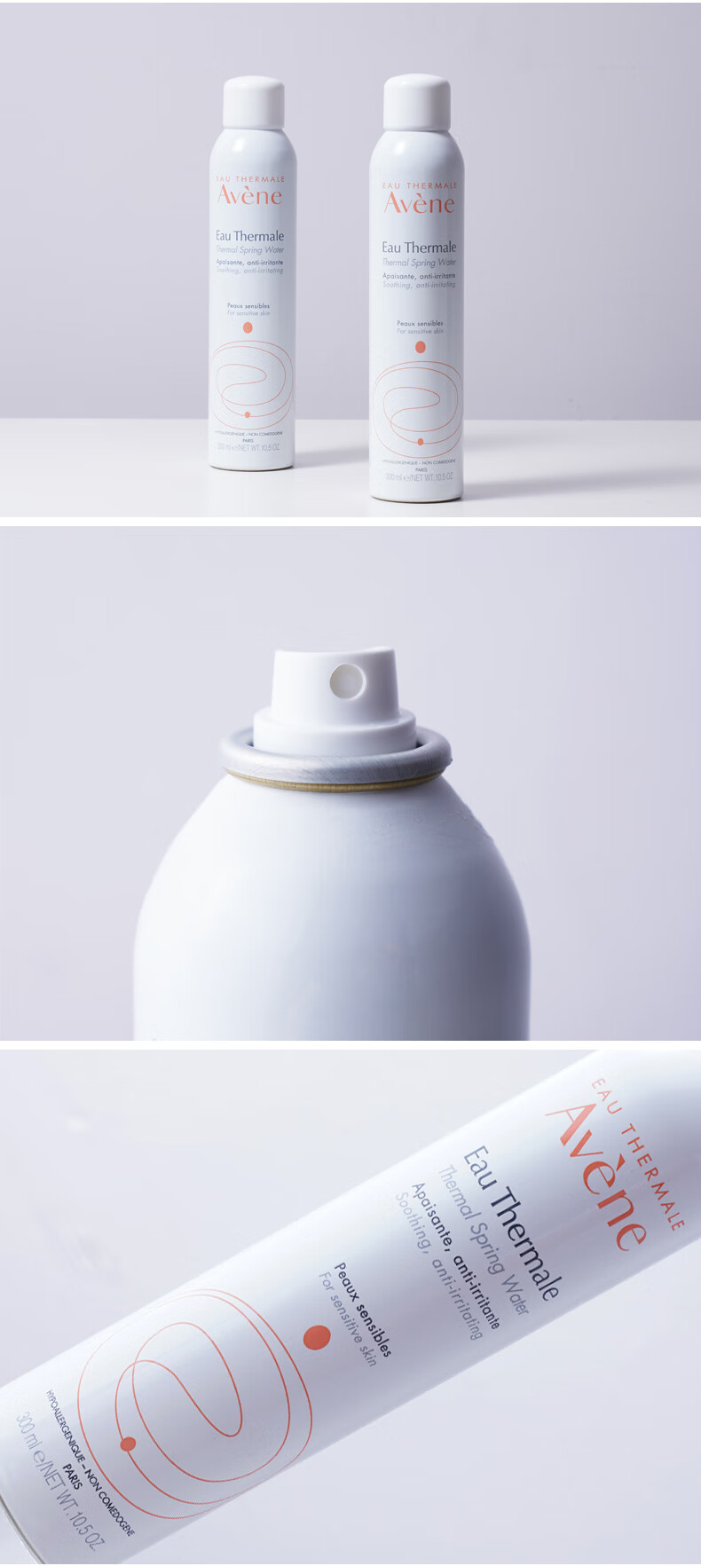 雅漾（AVENE）法国原装进口舒护调理喷雾爽肤水女大瓶补水保湿敏感性肌化妆水 雅漾活泉水大喷雾300ml*2 300ml/瓶