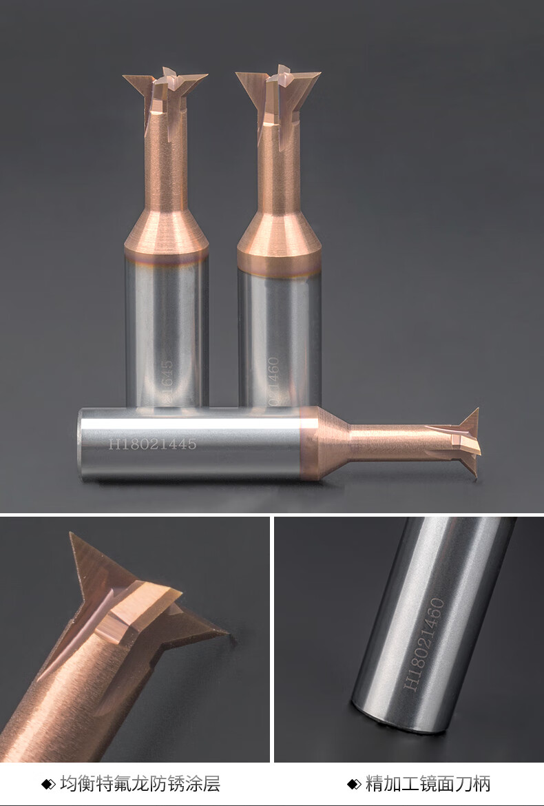 55°整体硬质合金燕尾铣刀钨钢燕尾铣刀头槽刀倒角刀45度60度 d16*45