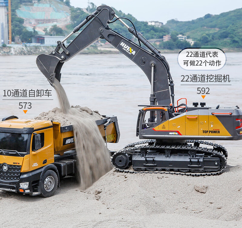 遥控工程车合金挖掘机破碎机四驱推土车电动儿童玩具3-6岁儿童电动