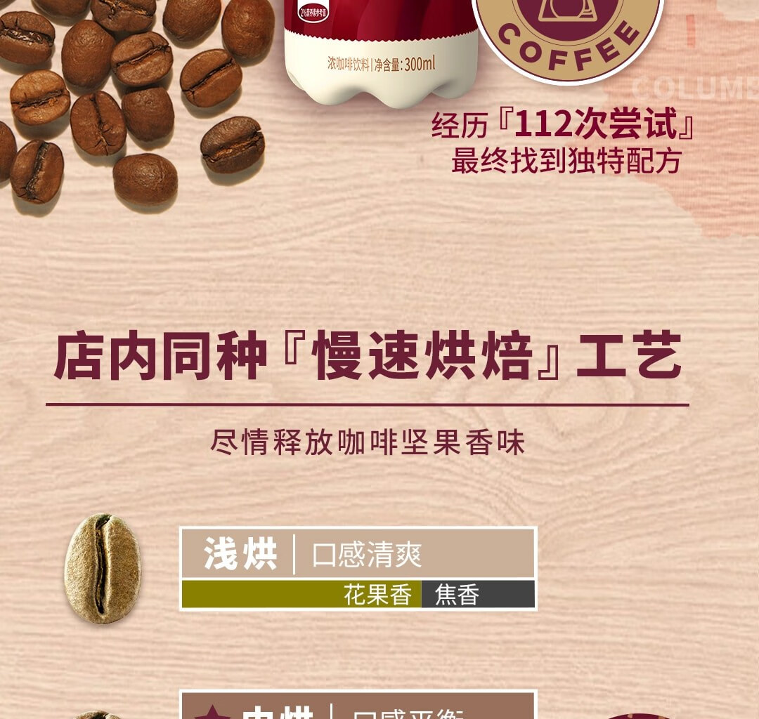 可口可乐(coca-cola) costa咖啡醇正拿铁罐装瓶装浓咖啡饮料 300mlx15