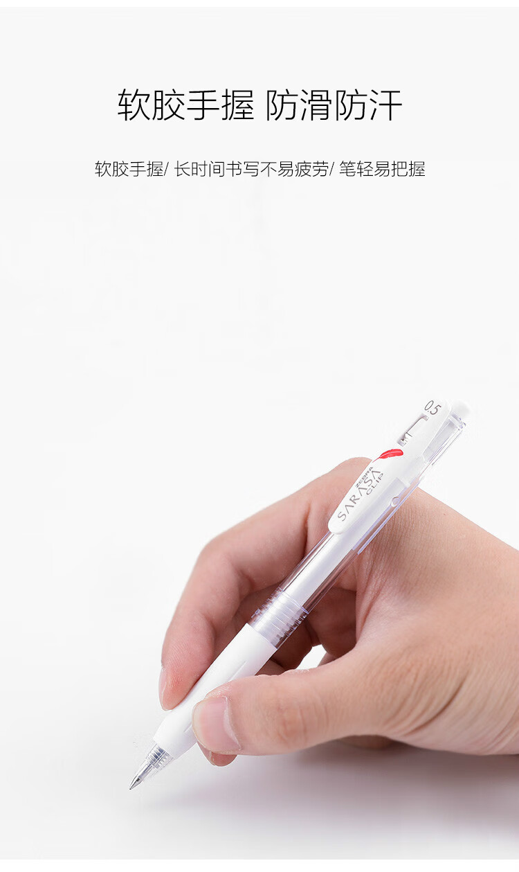 仓梵 斑马红羽毛限定 日本zebra斑马限定笔jj99红色羽毛jj15中学生