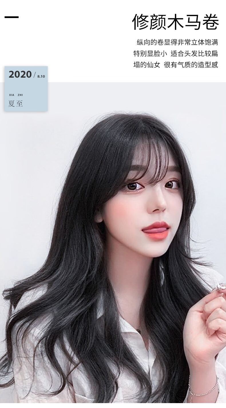 假发女长发空气刘海大波浪长卷发网红气质修脸自然全头套式假发套新