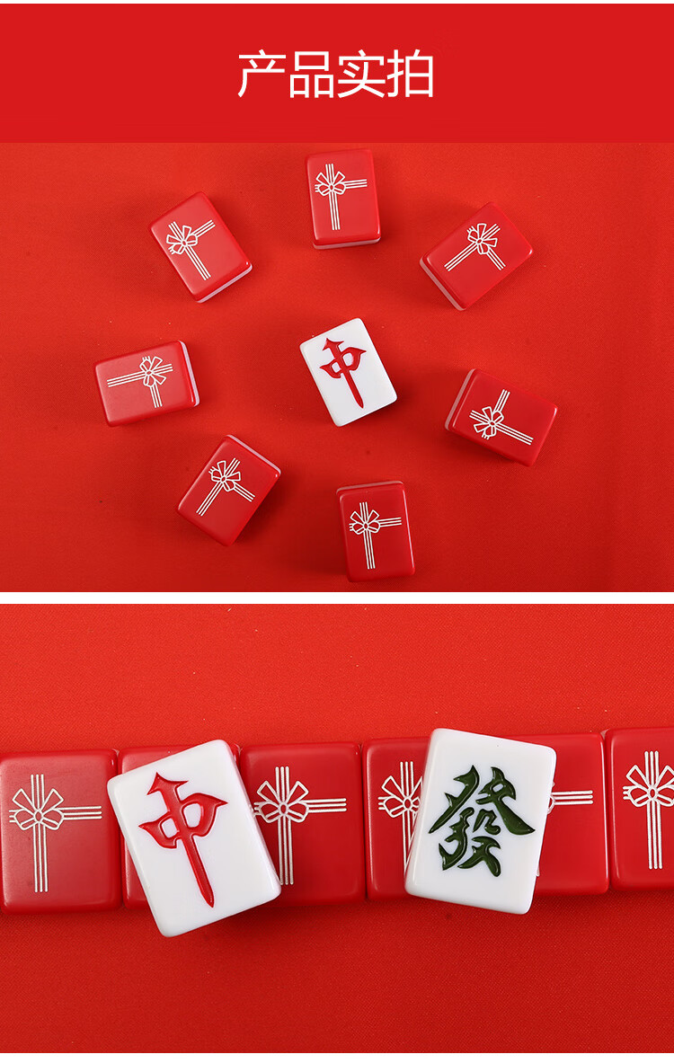 中号大号卡通个性创意麻将42定制蓝色婚庆礼品 44#红色 铝箱 原装桌布