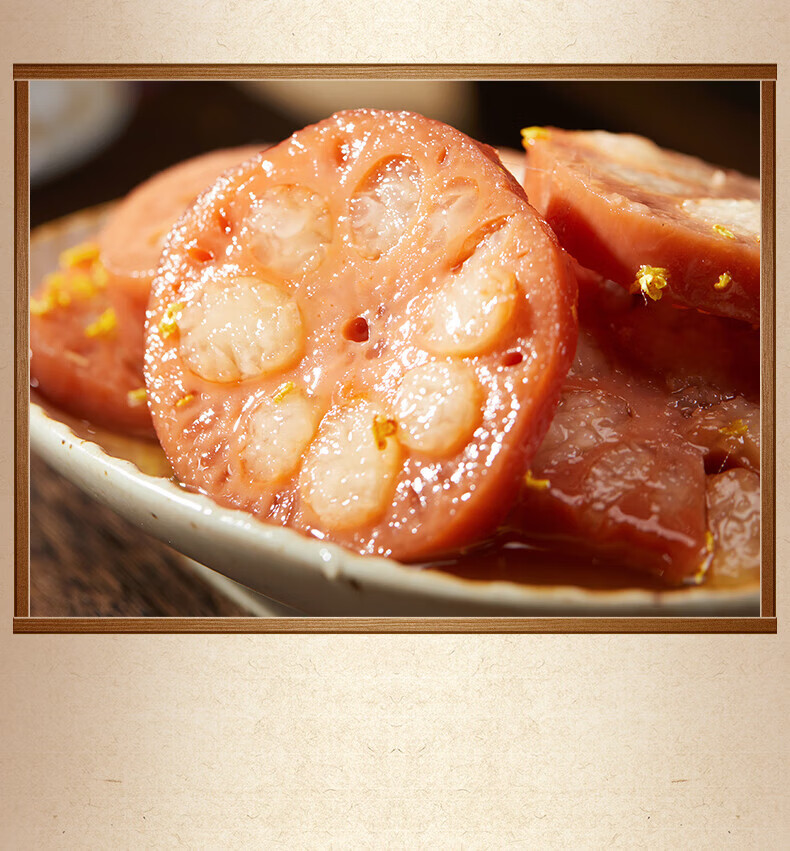 邵万生 桂花糖藕【品牌直发】上海特产私房菜桂花糯米糖藕熟食莲藕年