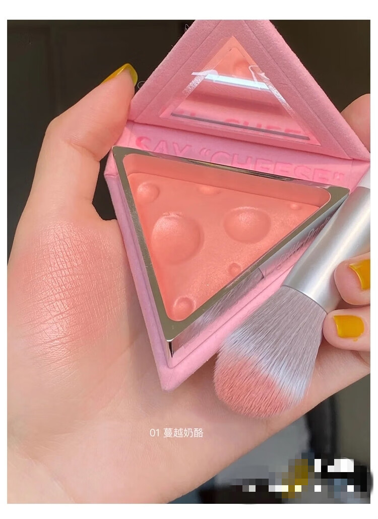 小奥汀芝心奶酪腮红猫和老鼠联名小奥丁芝士橘色粉色细闪少女 01蔓越