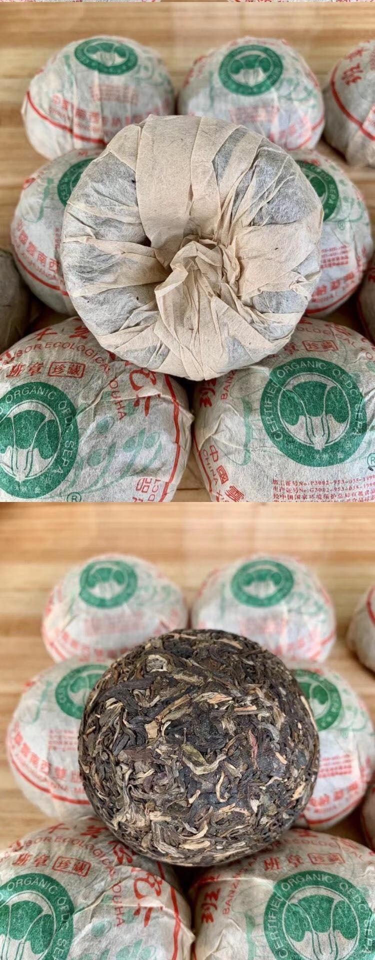 大白菜普洱茶100g生茶2003年班章大白菜孔雀沱茶珍藏乔木古树茶气足