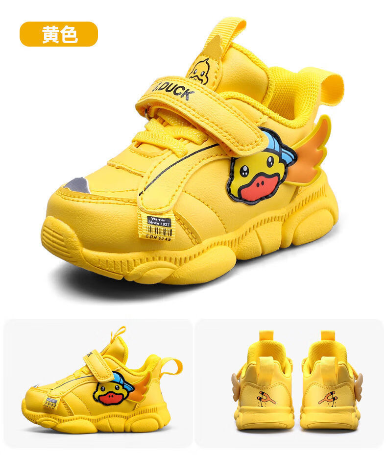 duck官方旗舰甄选精品春秋新款儿童鞋子男童防滑学步鞋女童运动鞋透气