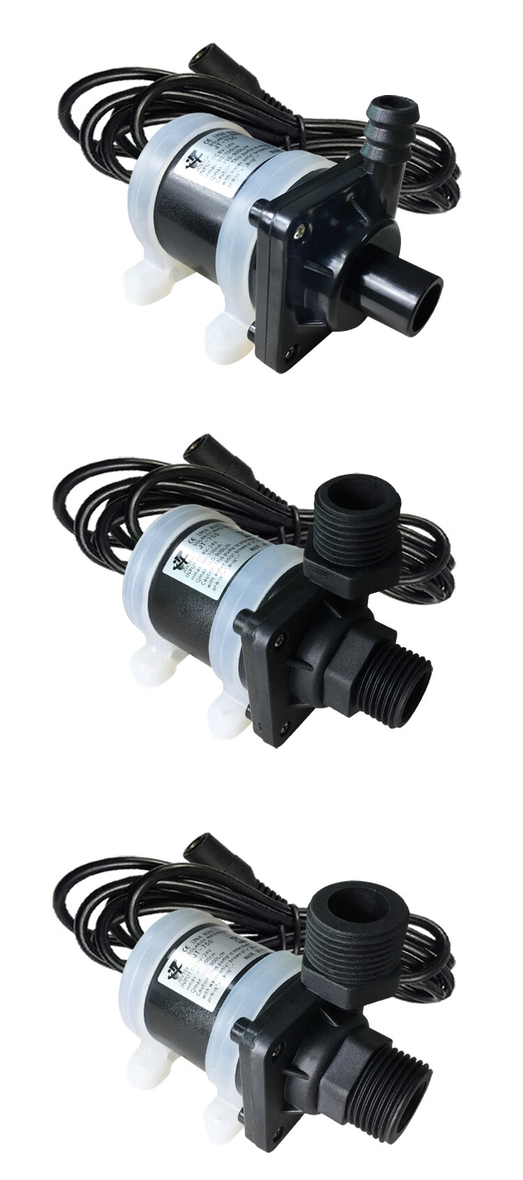 vieruodis 热水器增压泵加压泵家用全自动静音12v24v耐高温水泵无刷