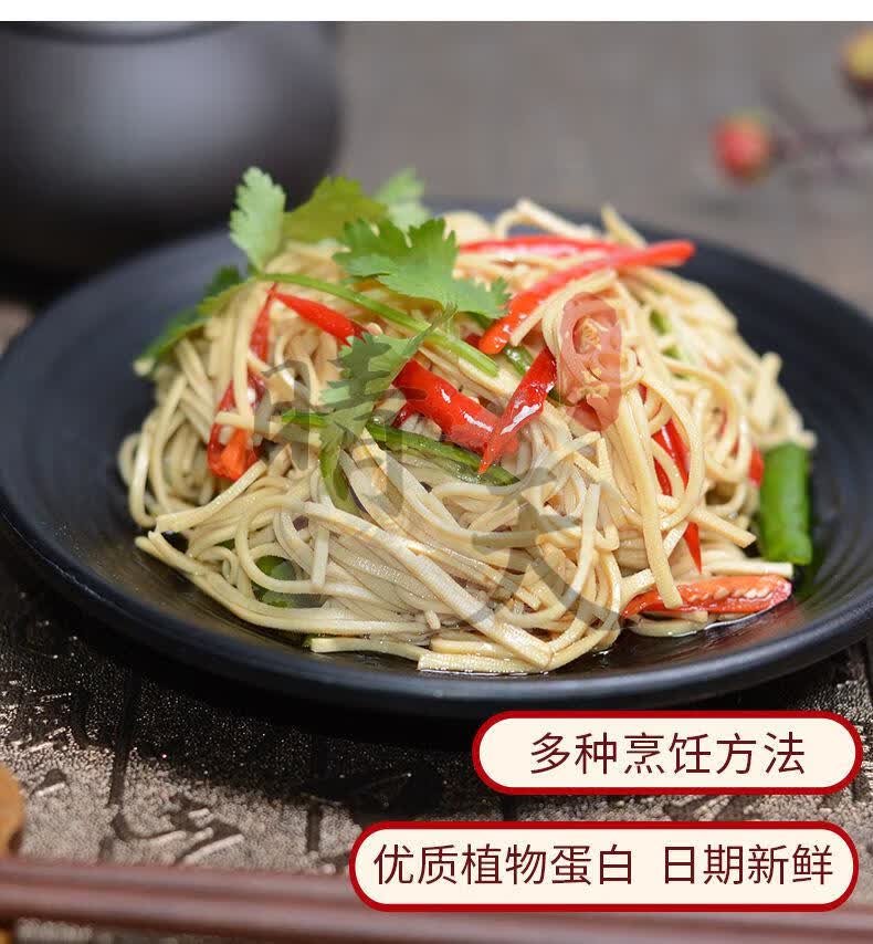 扬州正宗特产小吃大煮干丝豆制品 干丝180g*1袋【图片 价格 品牌 报价