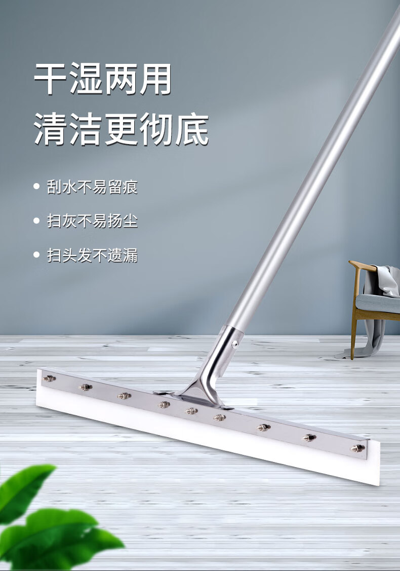 铝合金地刮地面刮水器厕所商场推水刮刀地板刮拖把刮地器家用商用