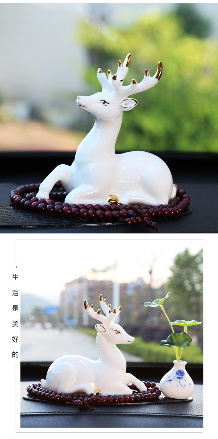 一鹿平安汽车摆件车内饰品送香水白瓷描金创意车上男女车载工艺品 b款
