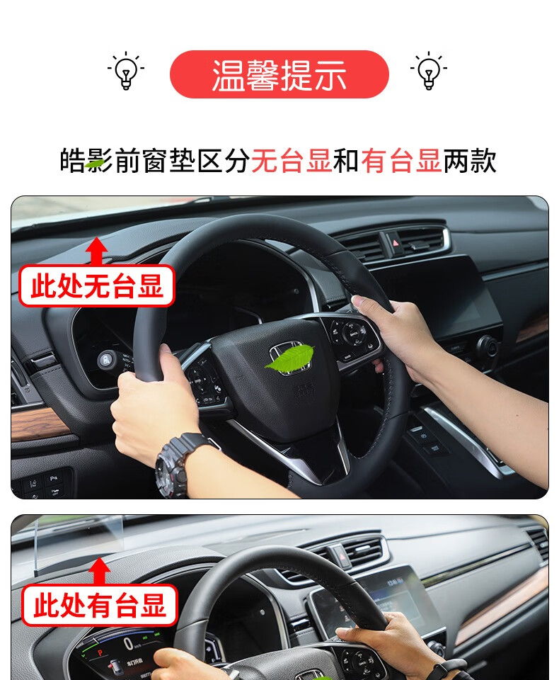 21款广汽本田皓影锐混动仪表盘中控工作台垫遮阳遮光隔热垫汽车前台铺