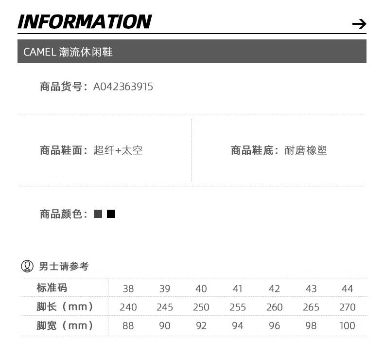 骆驼camel运动运动鞋男士冬季高帮耐磨加绒厚保暖休闲棉鞋深灰黑男款