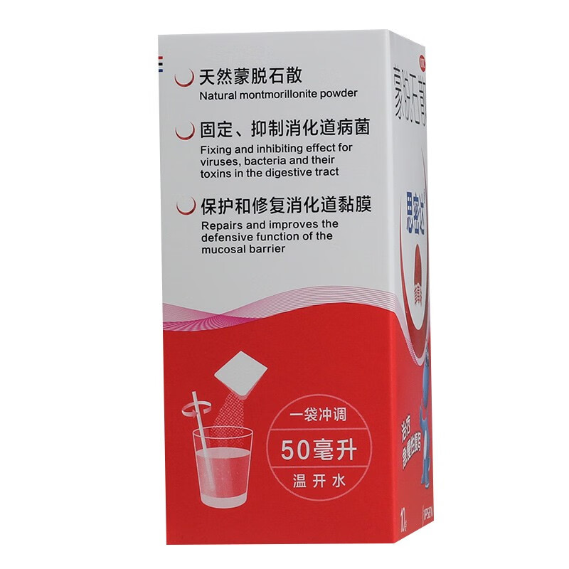 思密达 蒙脱石散(草莓味)3g*10袋 1盒装