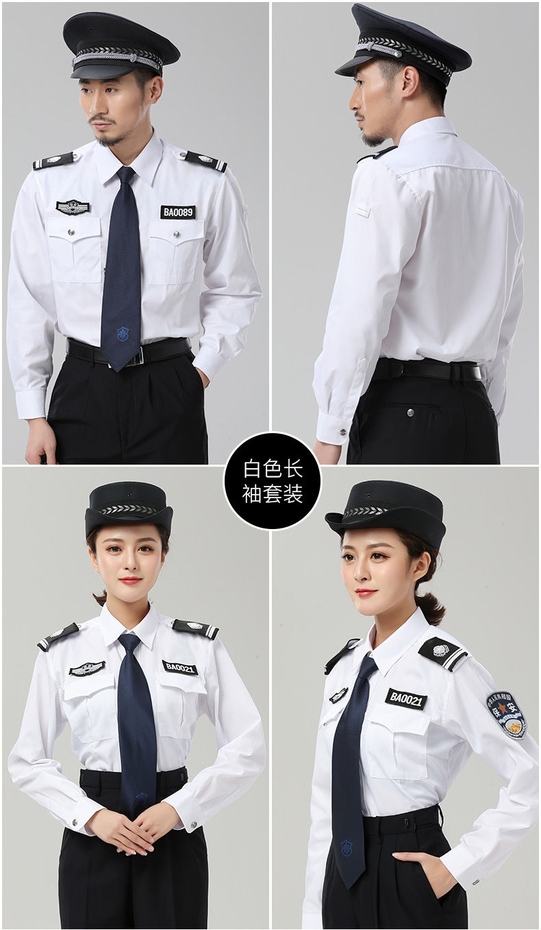 兄弟临 夏季保安服短袖套装男保安半袖衬衫保安夏装女物业工作服安保