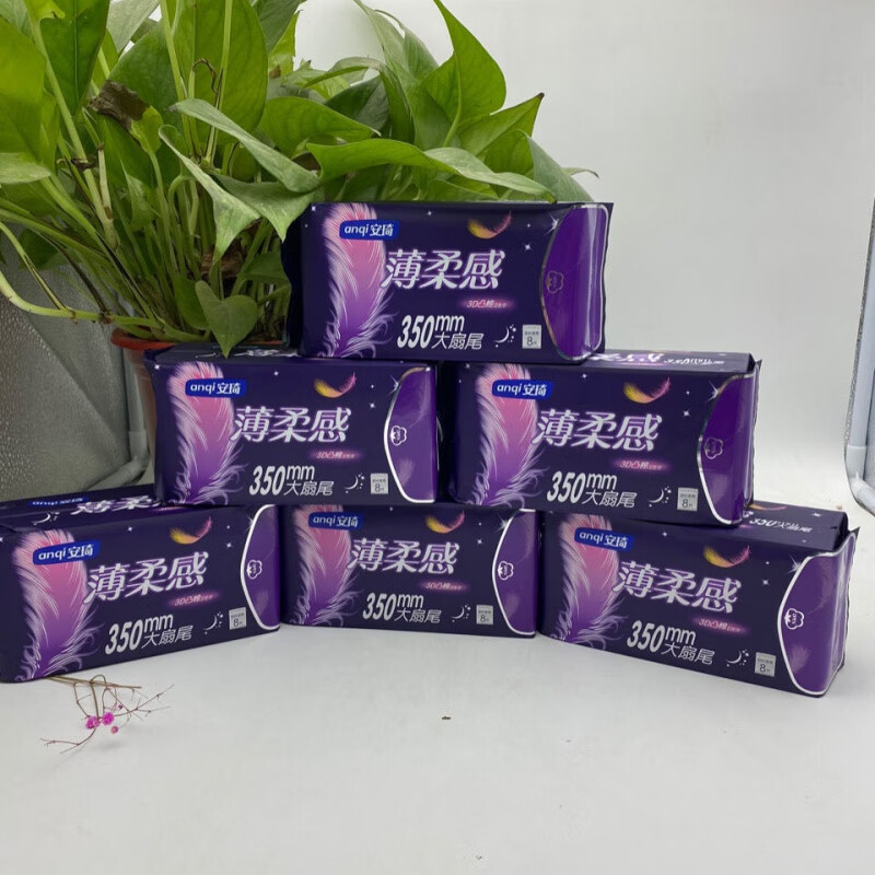 安琦零侧漏300mm夜用棉质卫生巾安琦薄柔感3d小珍珠18片5包